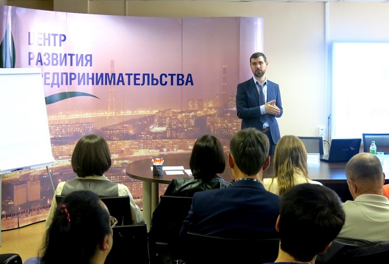 Центр развития предпринимательства — опорная точка для бизнеса Владивостока