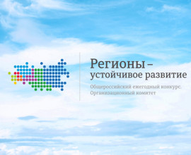 Открыт отбор предприятий для компенсации до 20% затрат на закупку отечественного ПО
