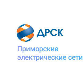Безопасность проведения строительных работ в охранных зонах ЛЭП