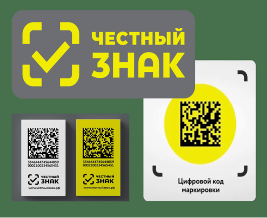 ООО «Оператор-ЦРПТ» проводит вебинары по вопросам маркировки для участников оборота безалкогольного пива