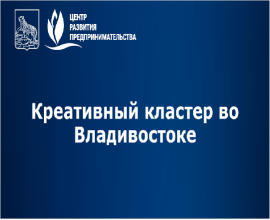 Приглашаем предпринимателей принять участие в опросе 