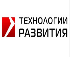 Компания «Технологии развития» приглашает принять участие в онлайн-встрече