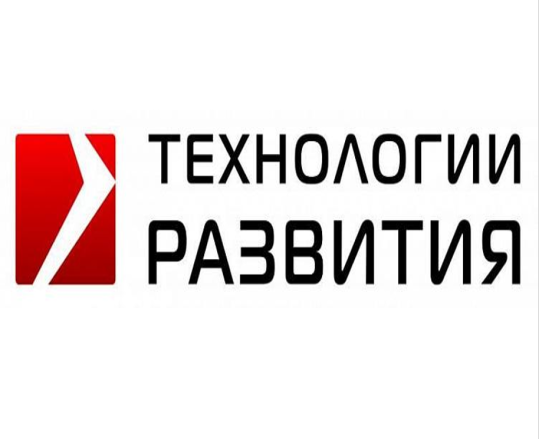 Компания «Технологии развития» приглашает принять участие в онлайн-встрече