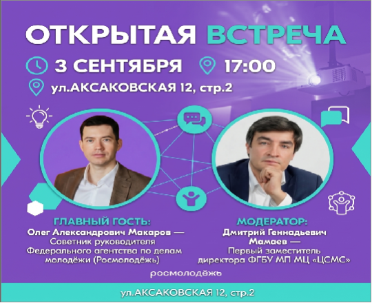 Молодым предпринимателям Владивостока: как масштабировать бизнес и получить грантовую поддержку до 1,5 млн рублей