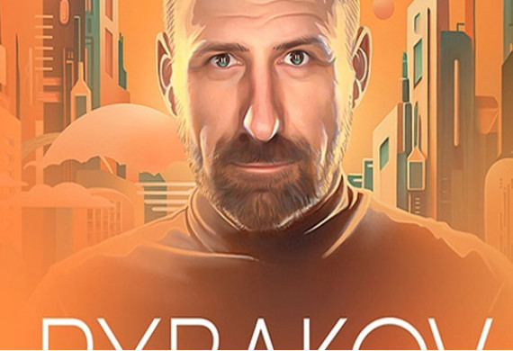 Бизнес-игра «RYBAKOV. Игра на миллиард»