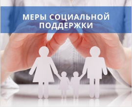 Работодателям рекомендуют уделить особое внимание мерам поддержки сотрудников с детьми