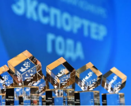 Успейте принять участие в ежегодном региональном конкурсе «Экспортер года Приморского края»!