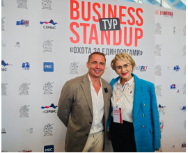 21 октября во Владивостоке состоялся Business StandUp тур Оскара Хартманна