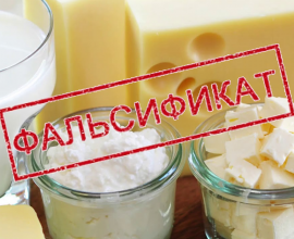 Выявлена фальсифицированная продукция!