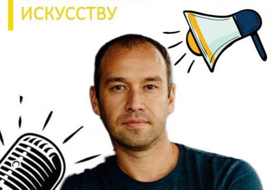 Мастер-класс по ораторскому искусству