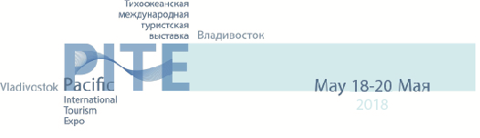 Дальневосточный фестиваль "День путешественника"