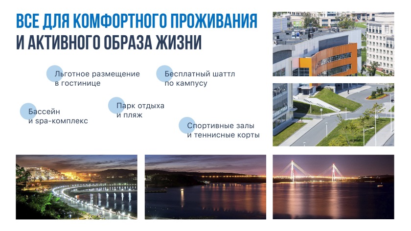 Технопарк "Русский"